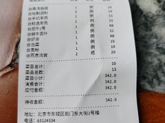 -壹条龙饭庄台基厂店