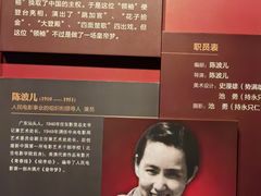 -长影旧址博物馆