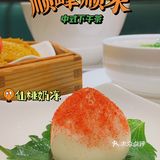 上海美食|阿姨妈妈们都喜欢的中式下午茶