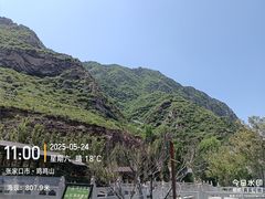 -辛安庄鸡鸣山景区