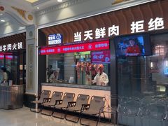 -左庭右院鲜牛肉火锅(环球港店)