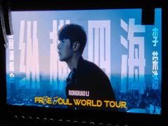 -杭州奥体中心-体育场