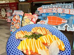 -三禾寿司(君尚店)