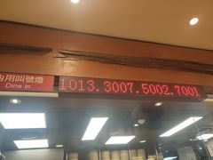 门面-鼎泰丰(复兴店)