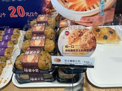 芝士爆浆小贝-85度C(上海茶陵北路店)