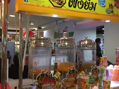 -尚泰清迈机场购物中心