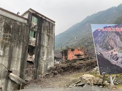 -北川老县城地震遗址