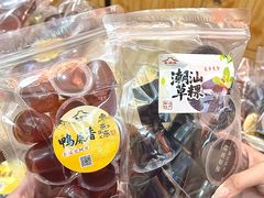 -长平腊味·潮汕特产