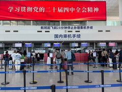 -南通兴东国际机场