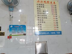 -李记小小吃(涪江路店)
