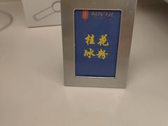 -湖锦酒楼·32年地道湖北菜(光谷店)