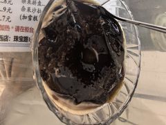 -五福堂龟苓膏(河东北山店)