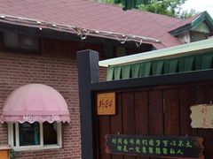 -北京水岸山吧度假村(雁栖镇店)