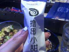 -很久以前羊肉串(打浦路店)