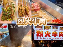 -大学城夜市