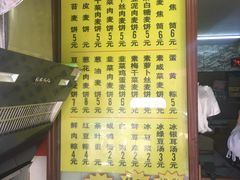 -宁海麦饼(华严街店)