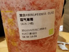 -奈雪的茶(杭州万象城PRO店)