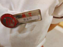 -海底捞火锅(泰安爱琴海店)