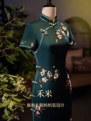 -禾米旗袍妈妈装礼服定制(嘉业国贸店)