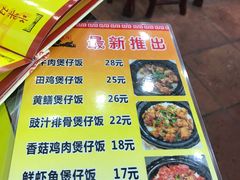 -民信老铺(人民路店)