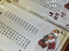 -老村长土菜馆(湖墅南路店)
