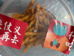 -蛙小侠(威高广场店)