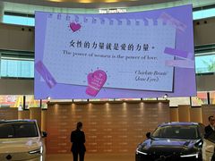 -新城市广场