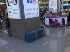 -中国电信(人民路营业厅)