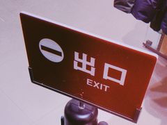 -MUJI无印良品(滨江宝龙城店)