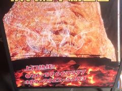 -桃园农庄烤全羊(江秋路店)