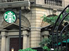 -星巴克臻选(广州沙面店)