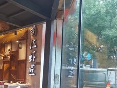 -有位虾匠·手工土菜小馆(市北店)