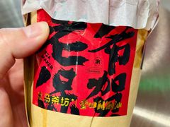 -淡马茶坊(深圳宝安壹方城店)