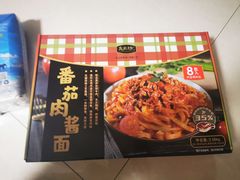 -山姆会员商店(邻瑞广场店)