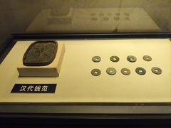 -沈阳金融博物馆