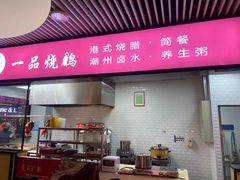 门面-七鲜超市(通州ONE店)