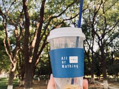 -AllorNothing横竖横咖啡(天虹店)