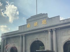 -南京中国近代史遗址博物馆(南京总统府)