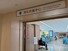 -瑞金医院-门诊部