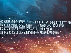 -龙江大舞台旗舰店