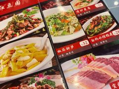 -红豆园(文林街店)