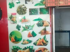 -赵记粽子(司前街店)