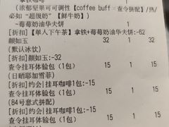 -查令84号咖啡馆(金大地1912东西街店)