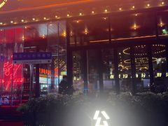 -HIB HUB公社(解放西路店)