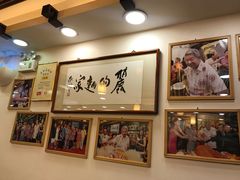 -丽的面家(多宝路店)