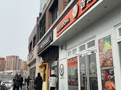 -麦当劳(大羊坊路店)