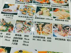 -新榕记滨江壹號