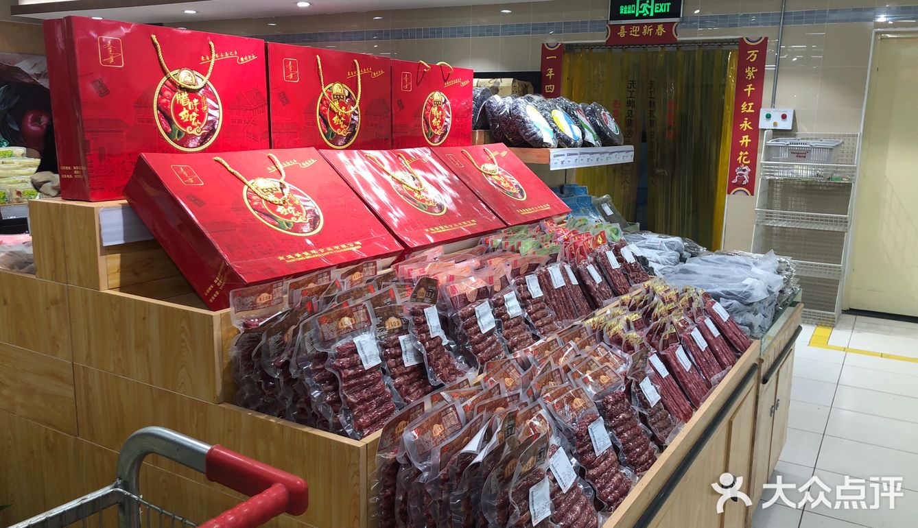 邮政惠民卡有各种活动， 在华润万家十点到十一点间结账