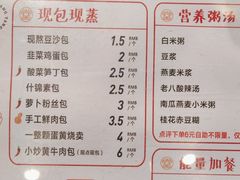 -堂上堂(益民街店)