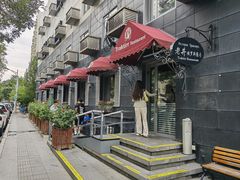 -老井俄式餐厅